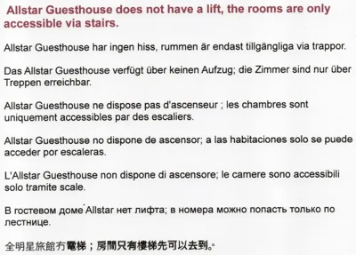 Allstar Guesthouse – Photos 2